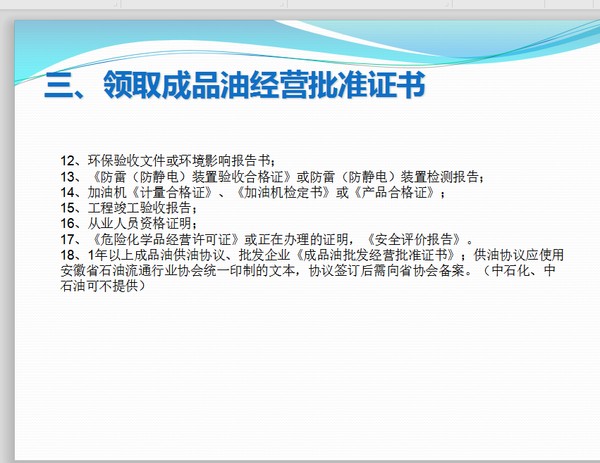 微信截图_20191216193525.png