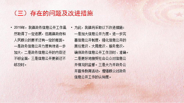 202001081455598894_3qmTOhOj.png