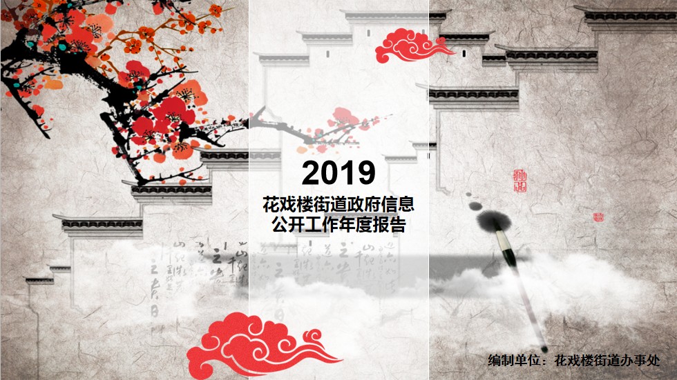 微信图片_20200113160002.png