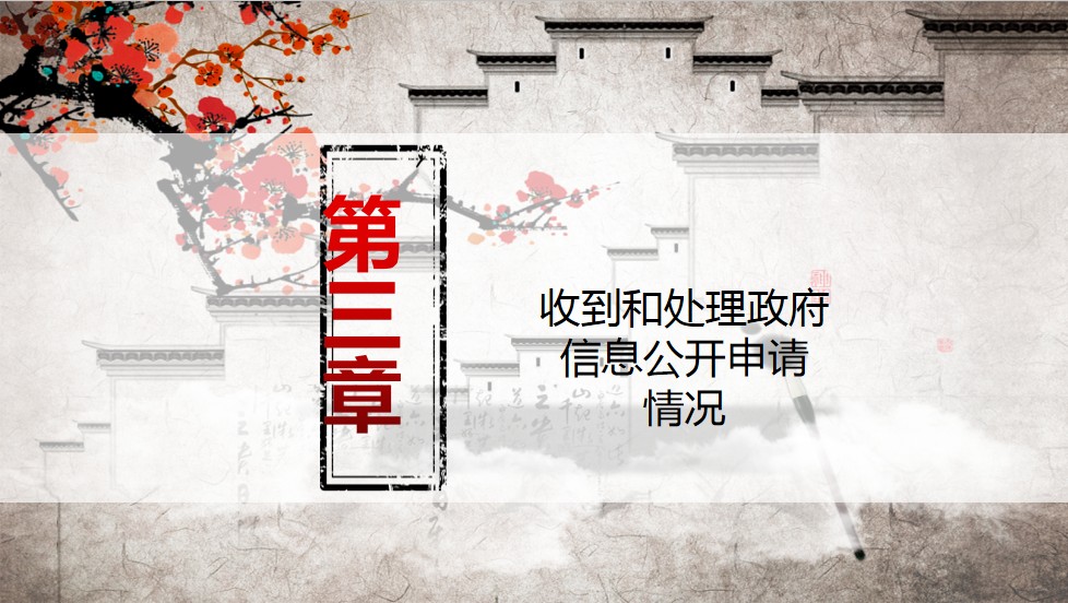 微信图片_20200113160042.png