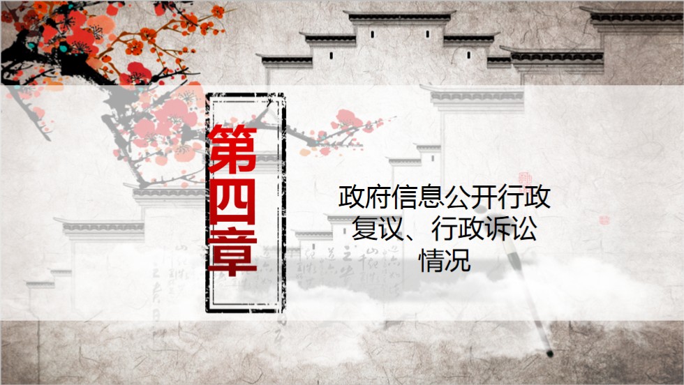 微信图片_20200113160054.png
