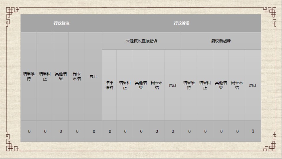微信图片_20200113160057.png
