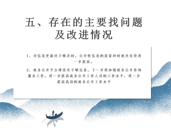 幻灯片5.jpg