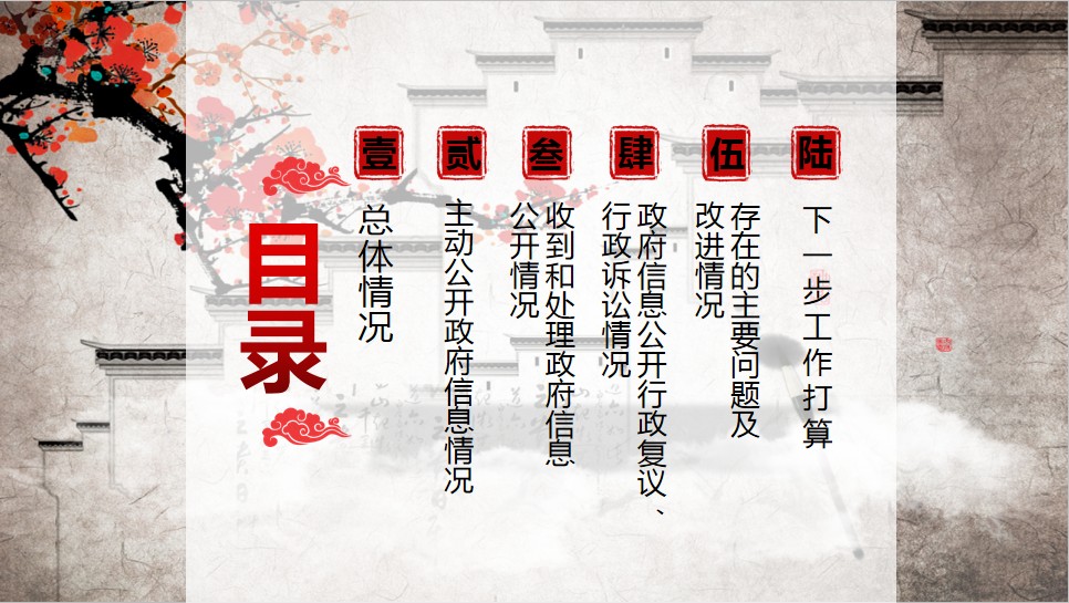 微信图片_20200114100658.png