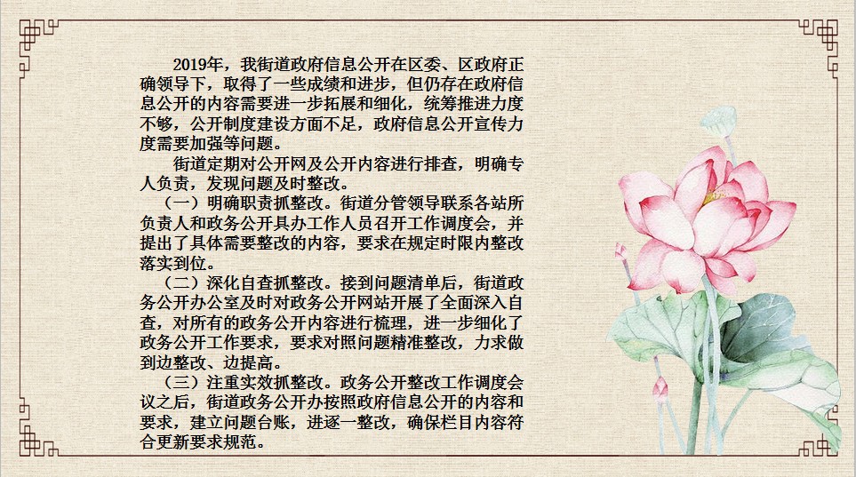 微信图片_20200114100712.png