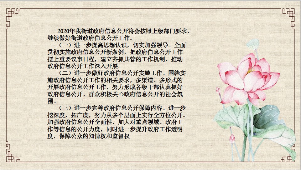 微信图片_20200114100720.png