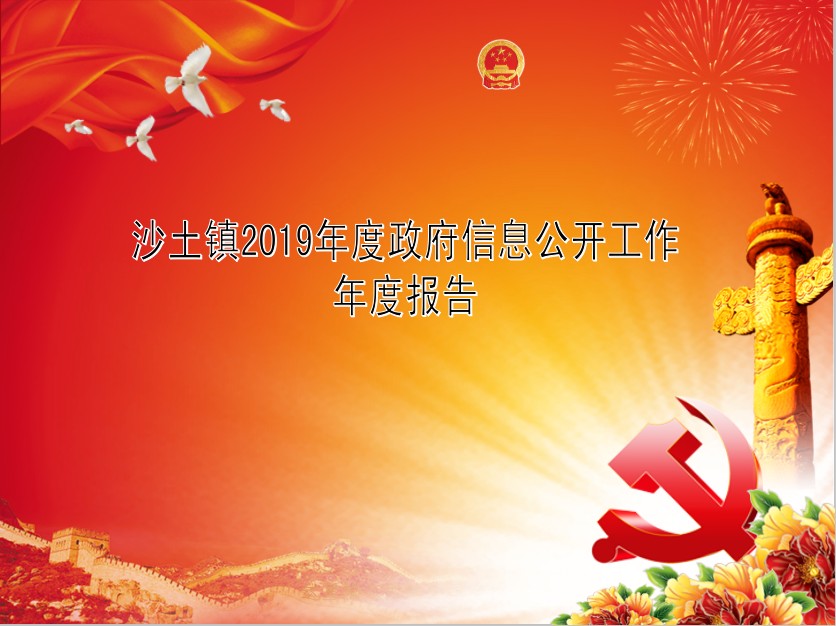 微信图片_20200114112733.png