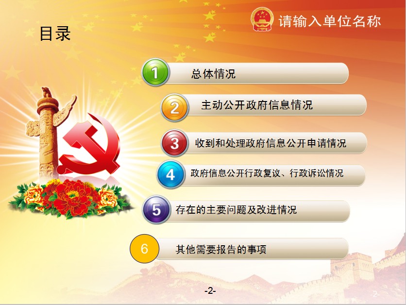 微信图片_20200114112737.png
