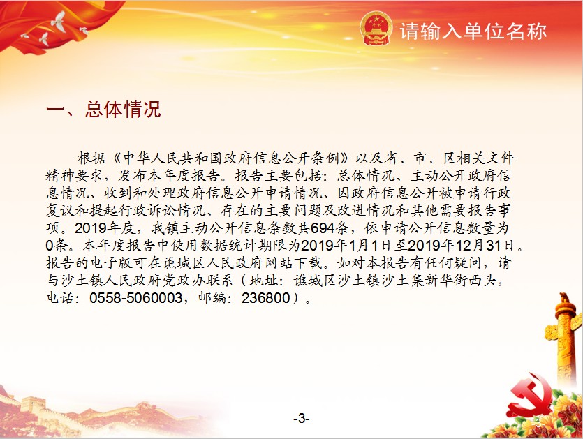 微信图片_20200114112739.png