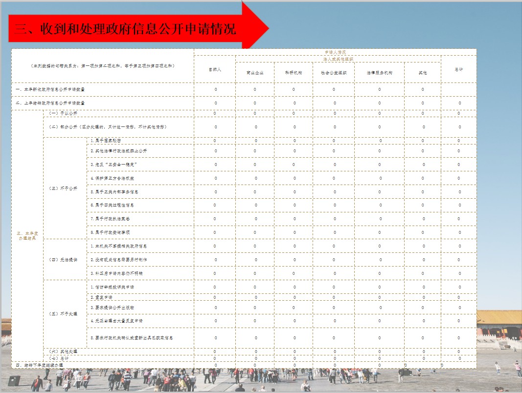 QQ图片20200115101310.png