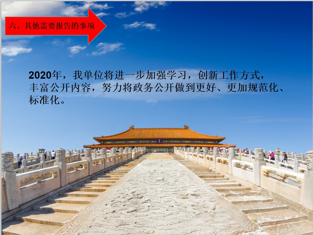 QQ图片20200115101320.png