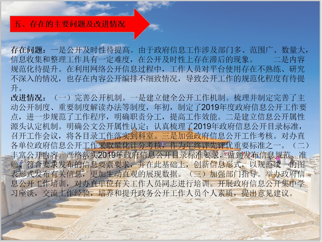 QQ图片20200115101317.png