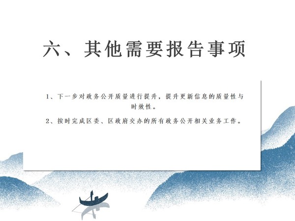 幻灯片6.jpg