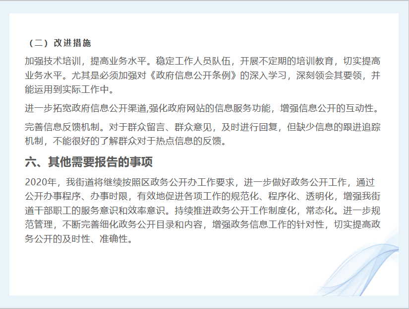 2020011615193311370_or1HyUEw.png