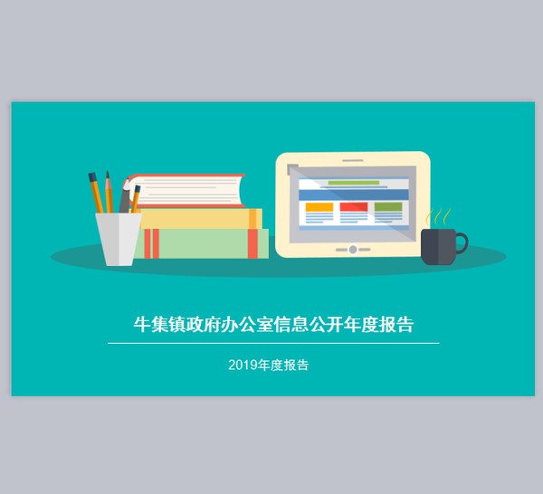 微信图片_20200117122428.png