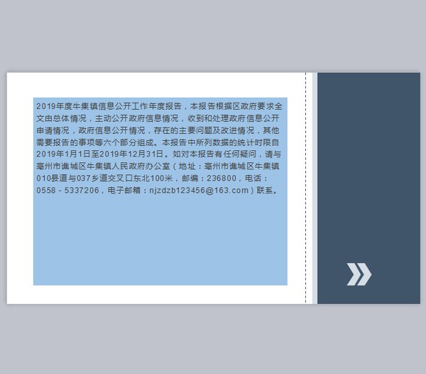 微信图片_20200117122441.png
