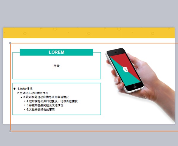 微信图片_20200117122451.png