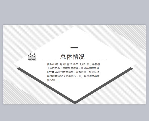 微信图片_20200117122503.png