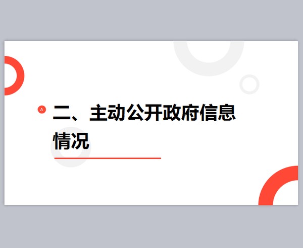 微信图片_20200117122527.png