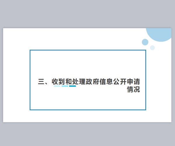 微信图片_20200117122554.png