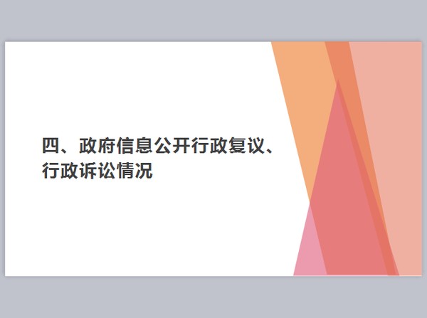 微信图片_20200117122625.png