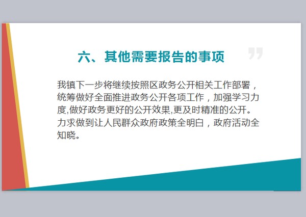 微信图片_20200117122656.png