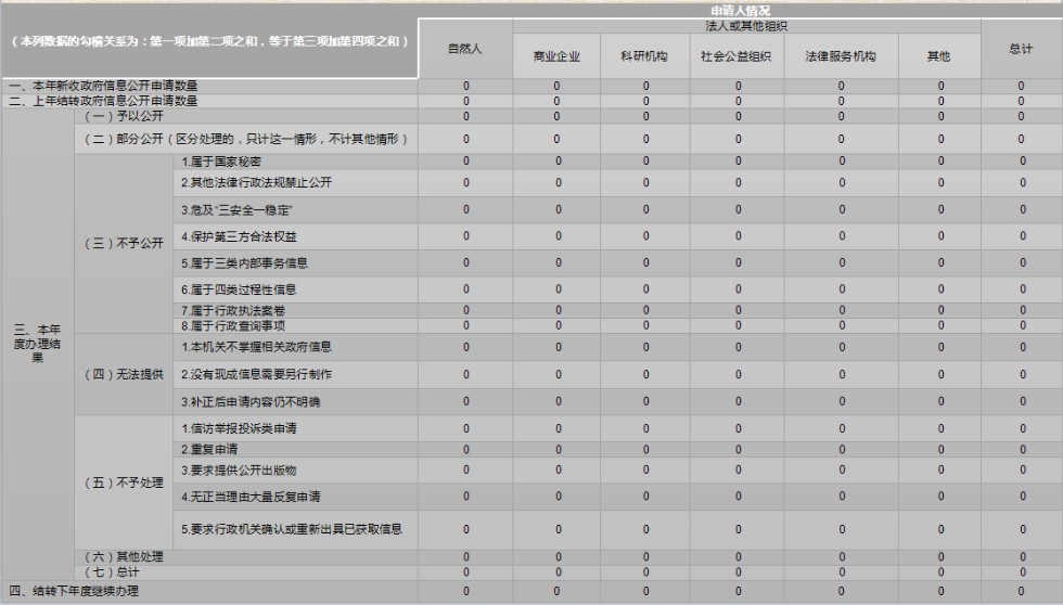 微信图片_20190827191124.png