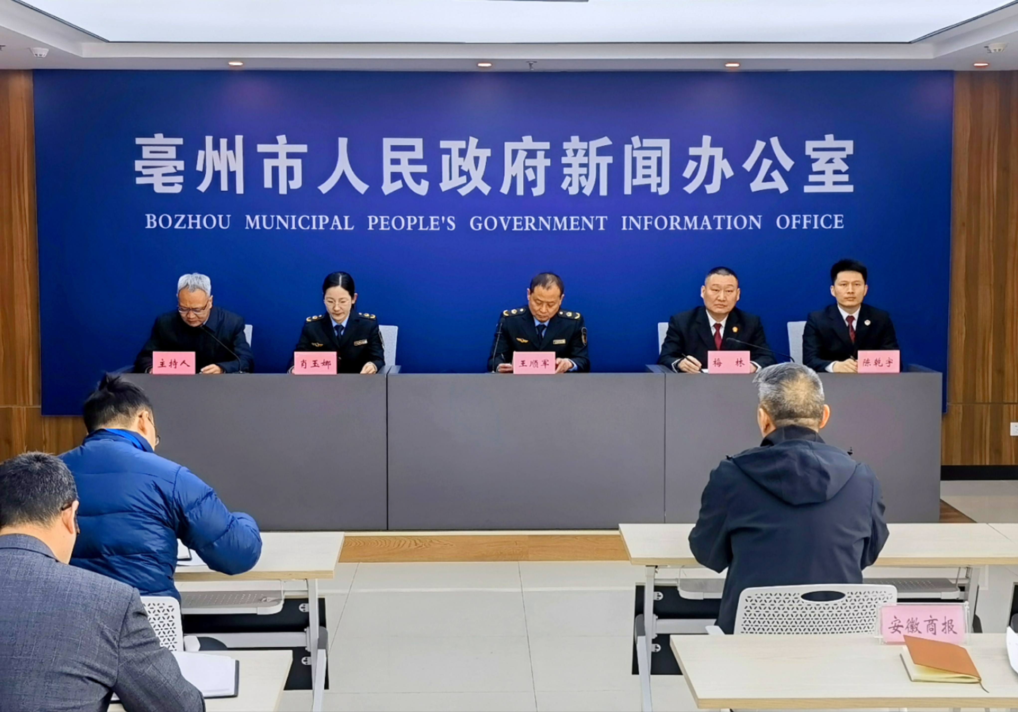 新闻发布会主持人词(新闻发布会上的主持发言及应答技巧有哪些)