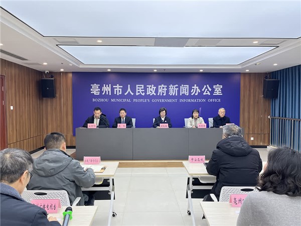 “决胜十四五 奋进新征程”：全市医疗保障事业发展新闻发布会文字实录