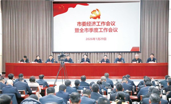 秦凤玉：全力以赴拼经济 火力全开抓落实 奋力实现“十五五”良好开局