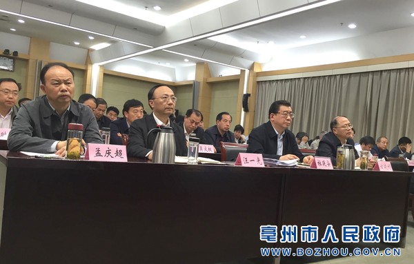 全省环保督查视频会1.jpg